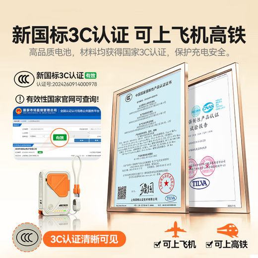 SUIDDY 3C certification | 4-in-1 power bank with built-in cable and plug 20,000 mAh large capacity Magsafe fast charging mobile power supply suitable for Apple, Huawei and Xiaomi 20,000 mAh, self-contained cable + magnetic suction + AC plug, coral orange