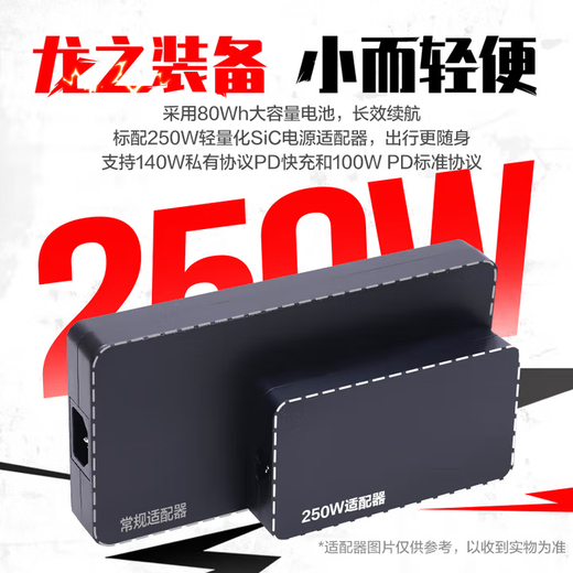 Mechanical Revolution (MECHREVO) Jiaolong 16Pro 16-inch new gaming laptop 5050/5060/5070Ti gaming laptop flagship AMD Ryzen R7/R9HX high-brush AI design laptop R7-8840HX/5050/16G/512G/grey