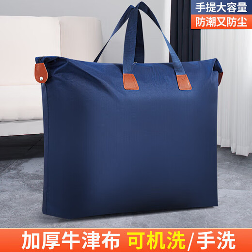 Moving packing bag, thickened student quilt storage bag, large capacity luggage bag, clothes and bedding organizing bag, thickened, waterproof and wear-resistant - black and white stripes, medium size 70*53cm (packed with spring 5 Jin Jin equal to 0.5 kg quilt)