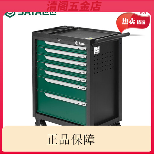 SATA tool storage cabinet workbench 95125 95126 drawer type auto repair tool cart pre-2 drawer 2 door tool cart (27 inches) 95124