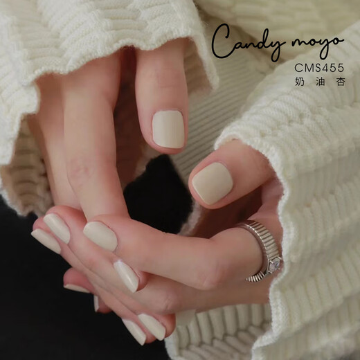 CandyMoyo non-toxic, healthy, no-bake, quick-drying nail polish, manicure, non-tearable, non-fading, long-lasting cream apricot