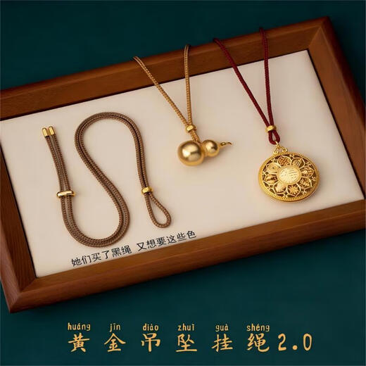 Ningxinge gold pendant lanyard necklace rope unisex hand-woven red rope men's jade pendant necklace mango brown丨65cm