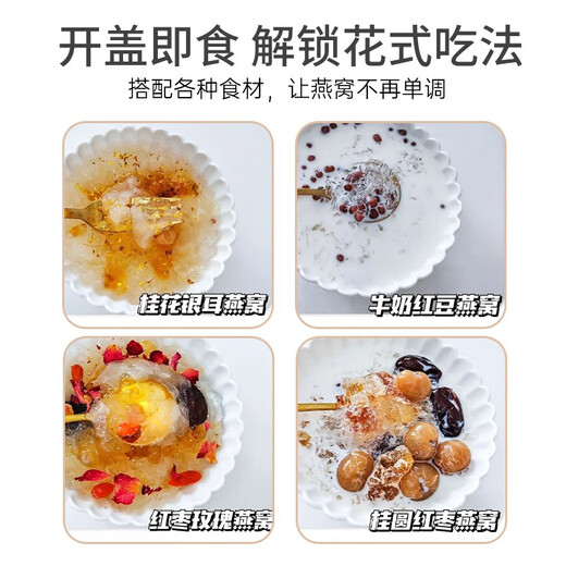 Tongrentang Instant Bird's Nest Boad Box Box Boad Cadeaux pour les suppléments nutritionnels Missing Women's Missing Born for Postpartum Conindement et fausse couche pour le cadeau de la Saint-Valentin chinois des femmes [Repas mensuels Total 30 boîtes] Instant Bird's Nest 75G * 6 Boîtes * 5 boîtes