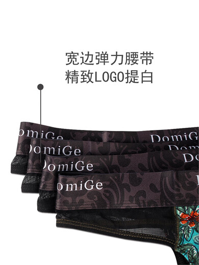 Dumi sexy fitness men's thong transparent ice silk cute underwear single T-pants hollow print summer black bottom print 5461 M1.9-2.2 feet