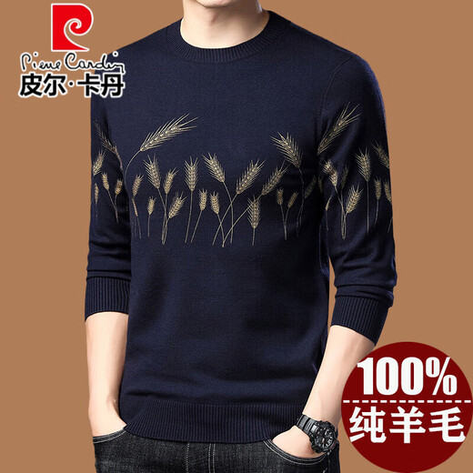 皮尔卡丹轻奢正品100%纯羊毛衫男士2025秋冬季加厚毛衣高端品牌羊毛打底衫 983款【黑色】 XL 175【建议体重135-155斤】