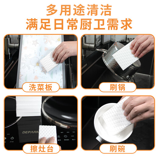 PISSA Sponge Wipe Block Nano Sponge Magic Wipe for Decontamination Magic Magic Shoe Shine Kitchen Cleaning Cotton Tea Cup Dishwashing Artifact Double Compression 10*6*2cm 3 Pieces