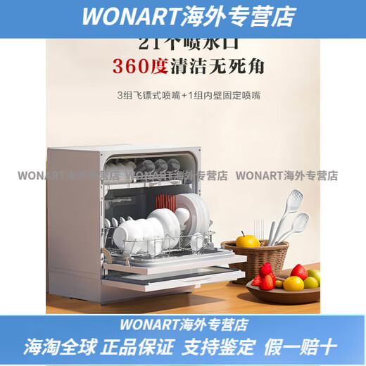 Panasonic NP-K8RAH1D dishwasher tabletop high temperature sterilization independent drying K1Y K1Y third generation tabletop including installation