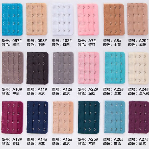 Bra extension buckle for pregnant women to widen the lower circumference, bra extension buckle, breast buckle, back buckle, joint buckle, three-button clothing accessories, black, three rows and two buttons, stainless steel 3.2cm