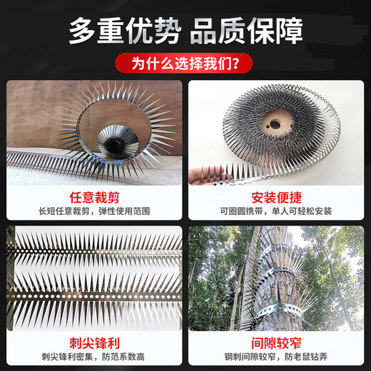 Anti-rat net crawling barbed nail anti-climbing water pipe artifact anti-cat and dog insect air conditioning natural gas sewer pipe wire mesh stainless steel --- small size 1 meter