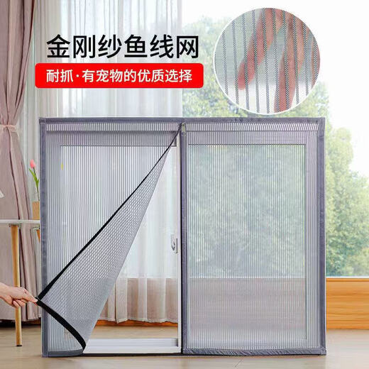 Customized high-end diamond fish wire mesh window screen anti-mosquito self-adhesive zipper style window screen self-installed Velcro folio Default hair diamond yarn gray Customized contact customer service Height 90cm-encrypted network