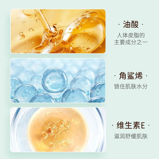 Songda Baby Skin Care Camellia Oil 50ml Scratch Code Final Clearance