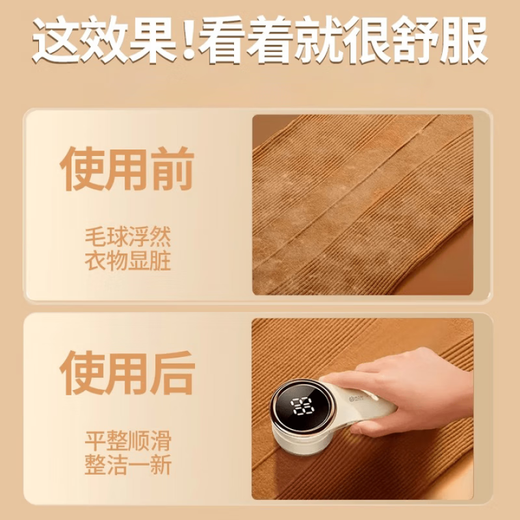 GERTHRON German brand hair ball trimmer, shaver, clothes pilling remover, household shaving hair remover, ball removal artifact, elegant white, flagship model, 2 titanium alloy heads + intelligent digital display, does not damage clothes