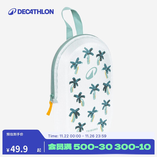 Decathlon new product swimming bag waterproof storage bag portable washing and swimming equipment 6L-5446585