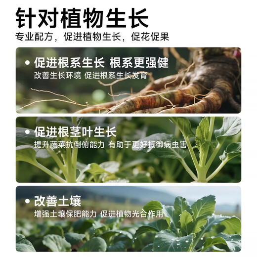 Dr. Xingchen Flower and Grass Compound Fertilizer 11-in-1 Plant Feast Gold Fertilizer Organic Fertilizer Vegetables, Fruits and Vegetables Universal Complete Nutrition Nitrogen, Phosphorus and Potassium Plant Feast Gold Fertilizer 500g*5 bags