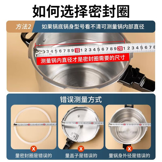 Tamshi aluminum alloy pressure cooker sealing ring silicone ring pressure cooker accessories leather ring suitable for red double favorite wife Wanbao Samsung pressure cooker sealing ring -24cm
