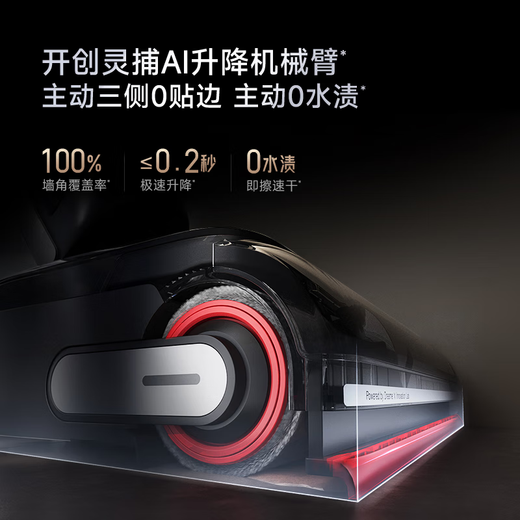 Chai Mi Spring Festival Gala same style floor washing machine T40Ultra floor mopping machine washing machine washing and mopping all-in-one machine automatic cleaning sweeping robot electric mop vacuum cleaner sweeper Consult and get 200 coupons T40Ultra