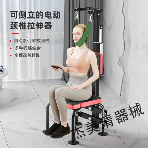 Elektrisches Zervix-Traktionsgerät, Haushaltswiderstands-Nackenrehabilitationsstuhl mit fester Nackenstütze, vollautomatischer Dehnungs-Inversionsstuhl, neuer multifunktionaler elektrischer Zervix-Traktions-Inversionshocker schwarz