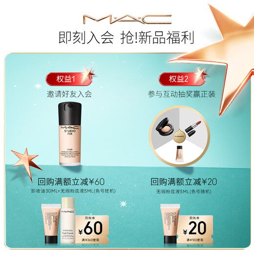 M.A.C Mei Keyou matte lip glaze mac lipstick matte matte lip gloss #973 cold rose birthday gift for women