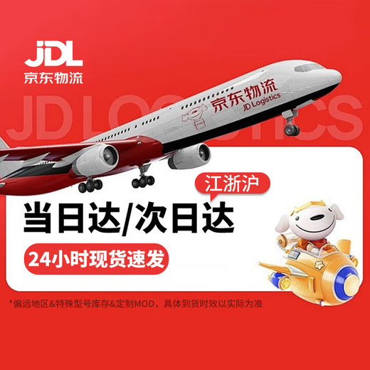 Colorful Family Bucket 24 periods interest-free RTX 5070Ti/RTX 5060Ti host 14600KF assembled computer host DIY e-sports game Delta mobile host with four 14400F丨RTX5060丨Pure White Special Edition