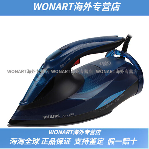 Philips electric iron GC5034 household steam handheld intelligent temperature control booster high power blue black