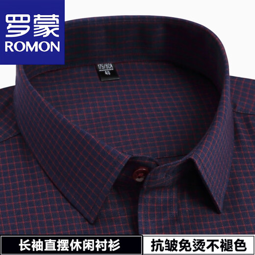 罗蒙（ROMON）男士衬衫长袖免烫中老年人休闲宽松男衬衣春秋大码寸衫爸爸装男装 蓝白格子 PL738 42 (150-160斤)