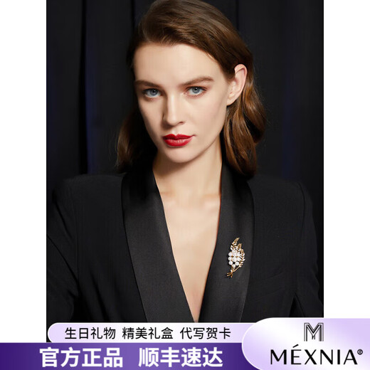 MEXNIA high-end luxury jewelry wheat ear pearl brooch ladies temperament corsage brooch suit accessories gift freshwater pearl brooch