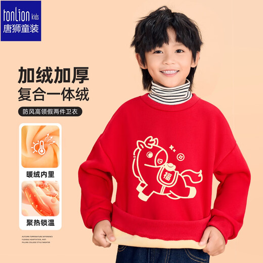 TonLion children's velvet sweatshirt fake turtleneck Year of the Horse festive national style top for boys and girls New Year's greetings red 130
