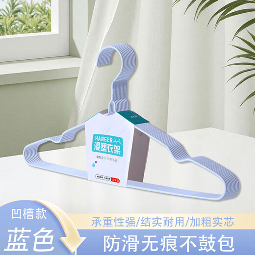 Adult clothes hanger extra large and thick Nordic style macaron color non-slip seamless clothes drying support home dormitory clothes drying rack 40cm groove style thickened 5 pieces