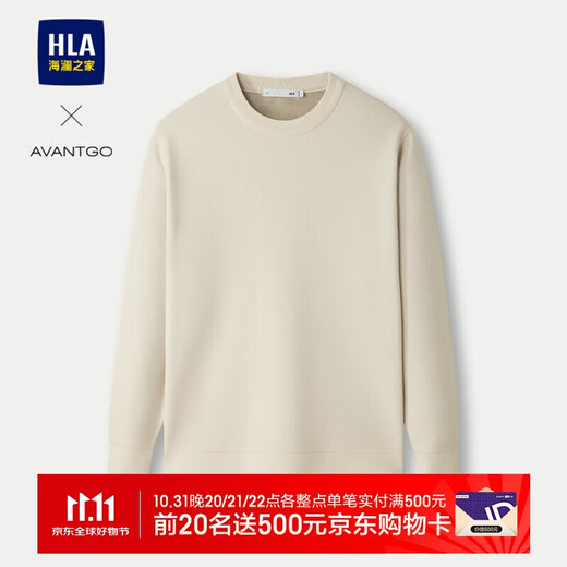 HLA Heilan House velvet long-sleeved sweater men's round neck velvet warm sweater men winter