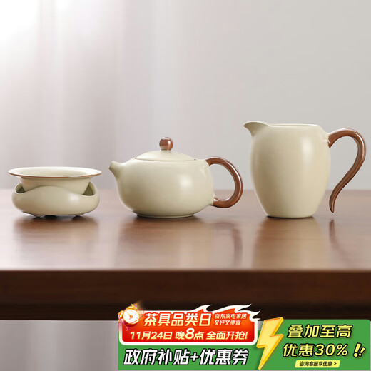 Shangyanfang Ru Kiln teapot high-end ceramic fair cup with tea leak filter three-piece kung fu tea set for one person