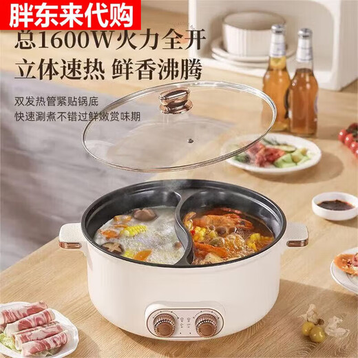 Fat Donglai Jiuyang's new German Yuanyang electric hot pot household multi-function all-in-one dual-control Yuanyang pot is greatly thickened and has a large capacity of 8L - Yuanyang electric hot pot (about 10 people) 8 inches