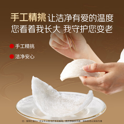 Tongrentang Beijing Tongrentang nido de pájaro listo para comer regalo de año nuevo caja de regalo nutricional para mujeres embarazadas y ancianos con bajo contenido de azúcar 70 g * 18 botellas