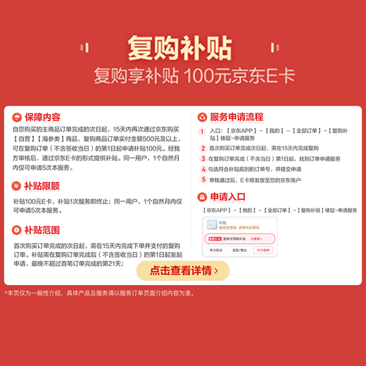 棒棰岛大连有机冷冻海参300g 6-8只独立包装固形物85% 解冻加热即食辽参