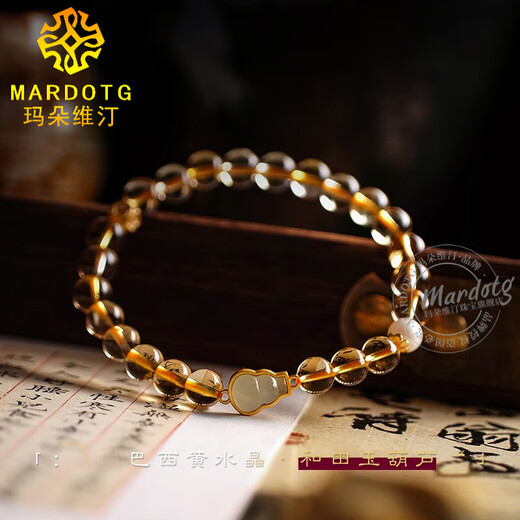 MARDOTG Brazilian Pure Body Citrine Bracelet Jade Gourd Crystal Bracelet Women's Style