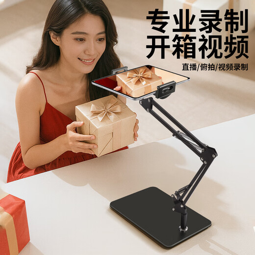 DOBOLY special mobile phone stand for unboxing shooting, anchor, internet celebrity recording video, professional mobile phone stand for shooting overhead shots of food live broadcast, cantilever support bracket with fill light, adjustable angle, disc base, carbon steel cantilever, overhead shot bracket
