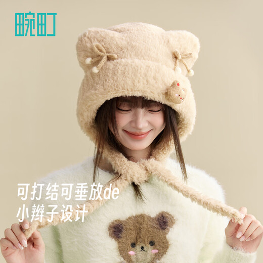 Wanding hat plush ear knitted hat for women winter warm ear protection wool hat Naifumi-thick bear style