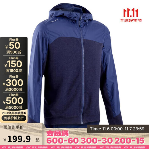 Decathlon cycling clothing hoodie autumn sportswear sweatshirt outdoor bicycle mountain windbreaker OVBAP blue L-2939968