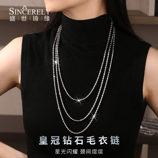 Shengshi Qiyuan pt950 platinum necklace women's plain chain long sweater chain autumn and winter atmosphere high-end light luxury high-end platinum necklace length 50cm weight 22.84g thick 2.9mm
