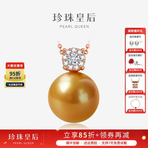 Queen of Pearls 18K Gold Diamond 13-14mm South Sea Gold Pearl Pendant Seawater Pearl Necklace Women Birthday Gift