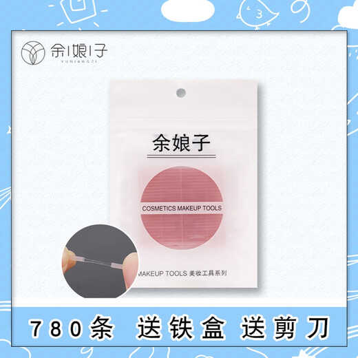 Yu Niangzi 780 ultra-sticky invisible double eyelid patch fiber strings come with tools