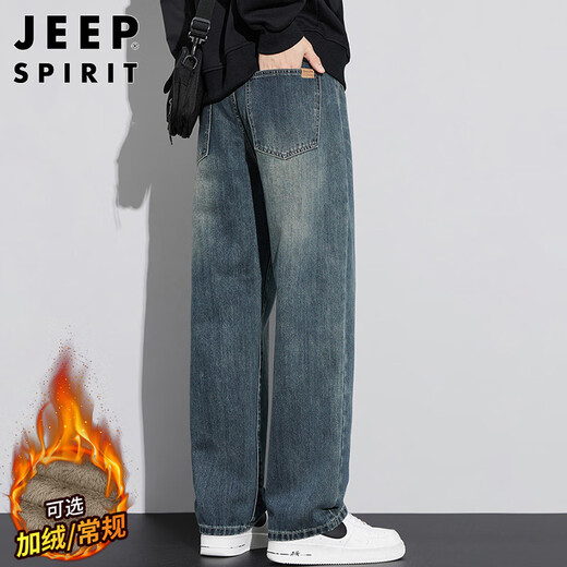 JEEP SPIRIT Jeep jeans men's wide-leg autumn and winter casual pants men's straight loose men's trousers retro blue 33