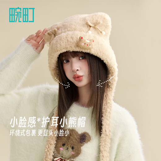 Wanding hat plush ear knitted hat for women winter warm ear protection wool hat Naifumi-thick bear style