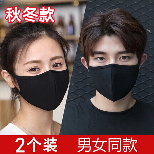 Pure cotton mask washable autumn and winter outdoor cycling dustproof and warm men and women trendy style black internet celebrity cloth mask 2 pack black pure cotton (autumn and winter style)