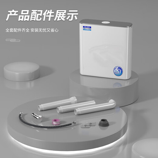 Huili's customized water tank, home bathroom squat toilet flush tank, squat toilet water tank, energy-saving wall-mounted dry toilet A value model (with drain pipe)