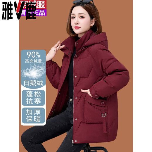Yalu high-end goose down jacket for women 2025 winter light luxury big-name fashion thickened jacket burgundy (synchronized with counters) 3XL size (weight 120-135Jin Jin equals 0.5 kg)