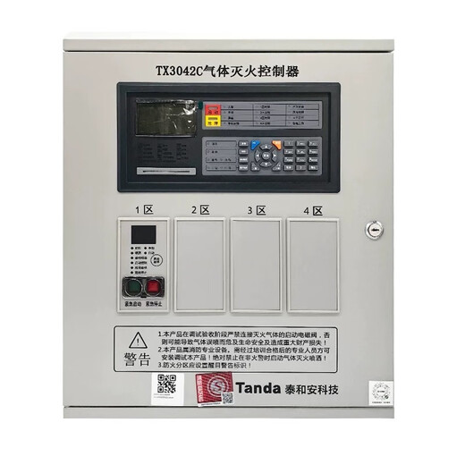 Taihean gas fire extinguishing system 3042C controller 3157 start and stop button gas lamp gas fire extinguishing controller TX3042C four zones