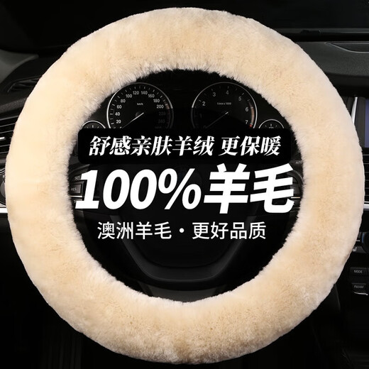 BIMLL B cashmere car steering wheel cover high-end plush warm men's and women's car handlebar cover for Mercedes-Benz and BMW anti-slip and sweat-absorbent