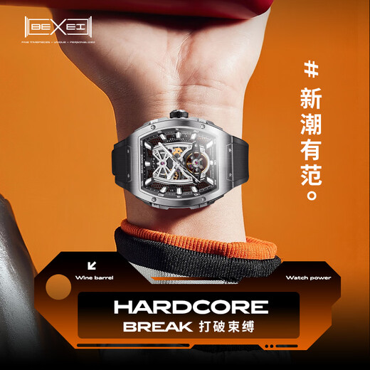 BEXEI Top Ten Brand Watches Men's Full Automatic Mechanical Watch Hollow Fashion Trendy Luminous Waterproof Wine Barrel Men's Watch 9195-China Red [Lifetime Warranty]