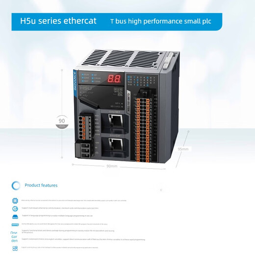 Huichuan H5Uplc small controller series/8-axis/16-axis/32-axis with Gl10 expansion module Huichuan H5U PLC H5U-1614MTD
