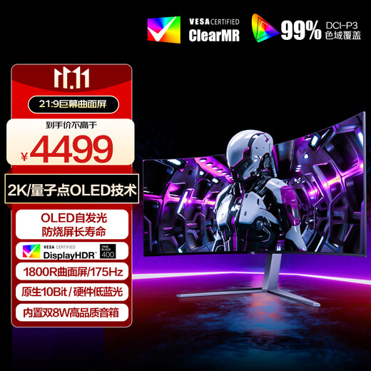 AOC Aogong 34-Zoll QD-OLED 175 Hz 0,03 ms native 10-Bit-Hardware mit geringem Blaulicht und 8 W Audio, gebogener Hairtail-Gaming-E-Sport-Monitor AG346UCD